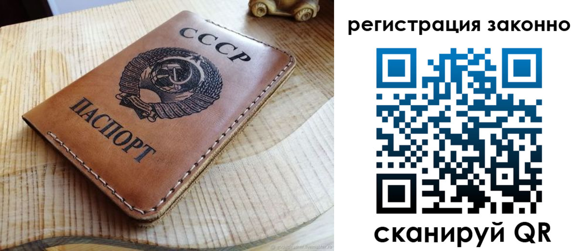 миграционный учет в Покачах