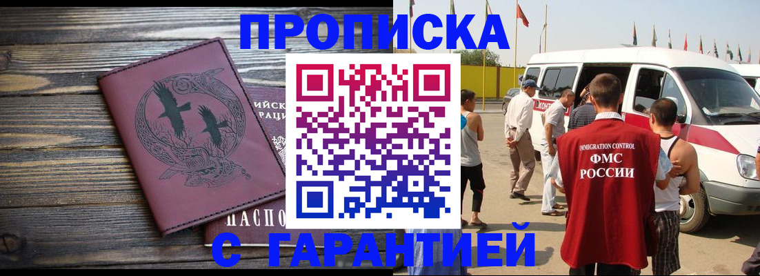 регистрация для дет. сада в Покачах